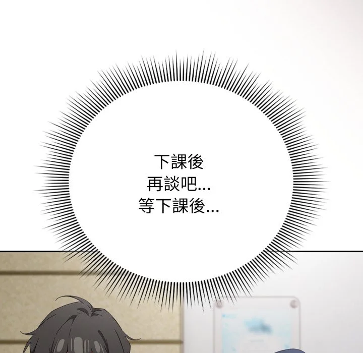 调教开关：第二季