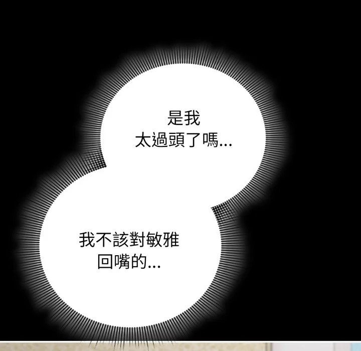 调教开关：第二季