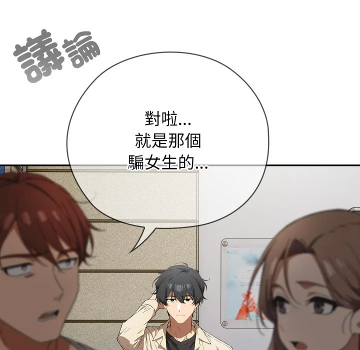 调教开关：第二季