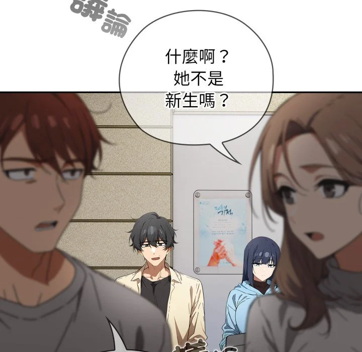 调教开关：第二季