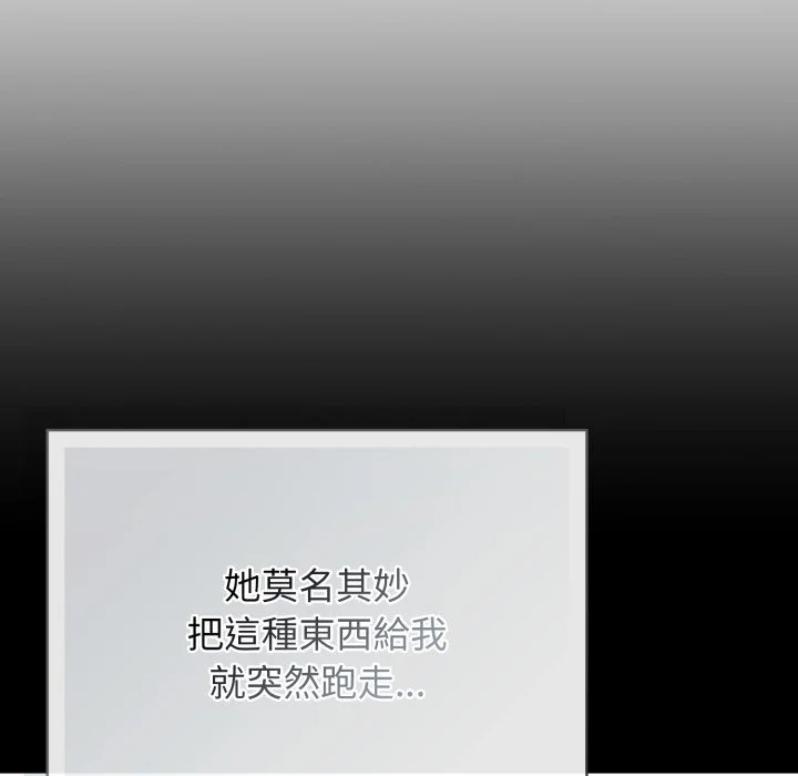 调教开关：第二季