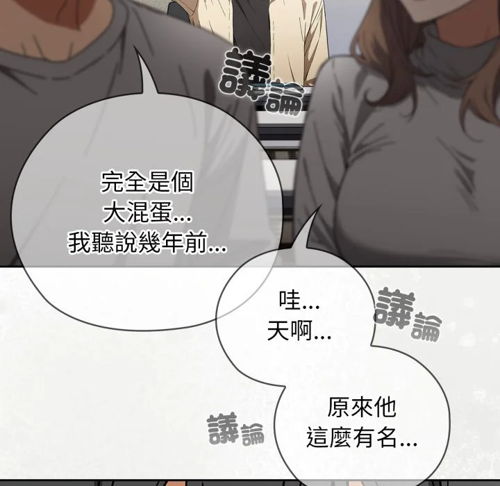 调教开关：第二季