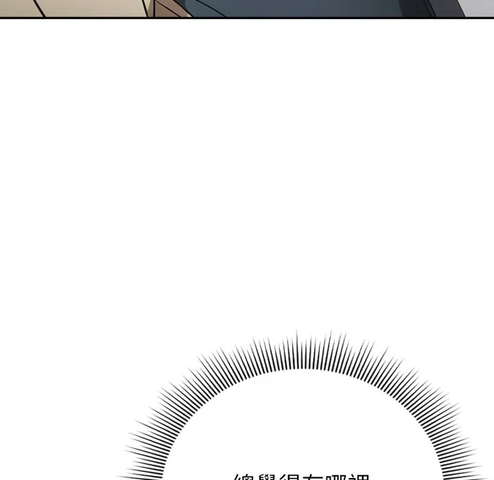 调教开关：第二季