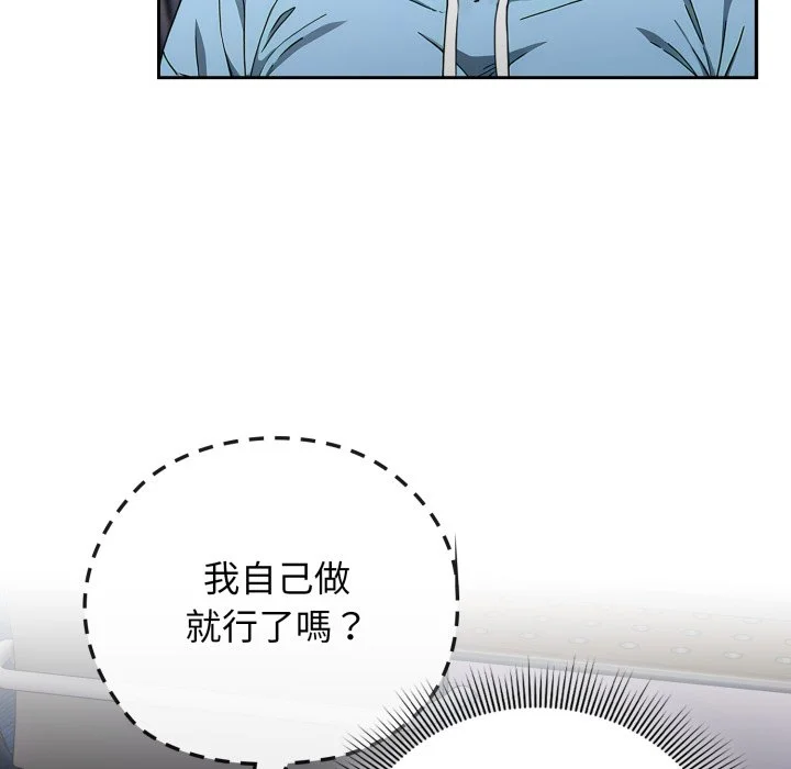 调教开关：第二季