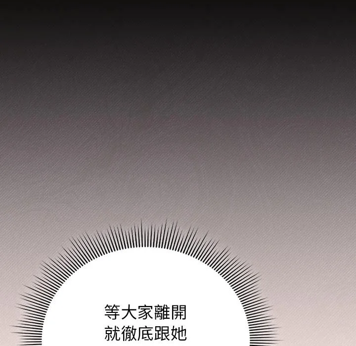调教开关：第二季