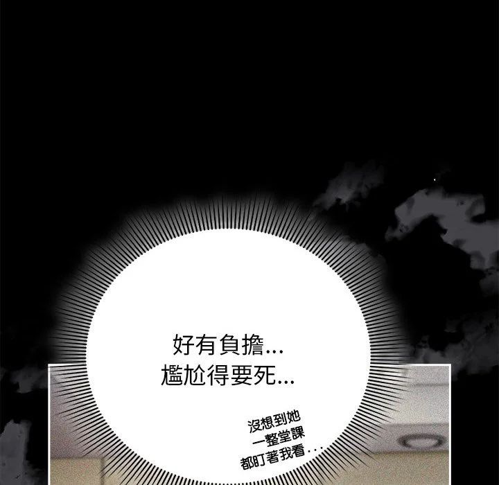 调教开关：第二季