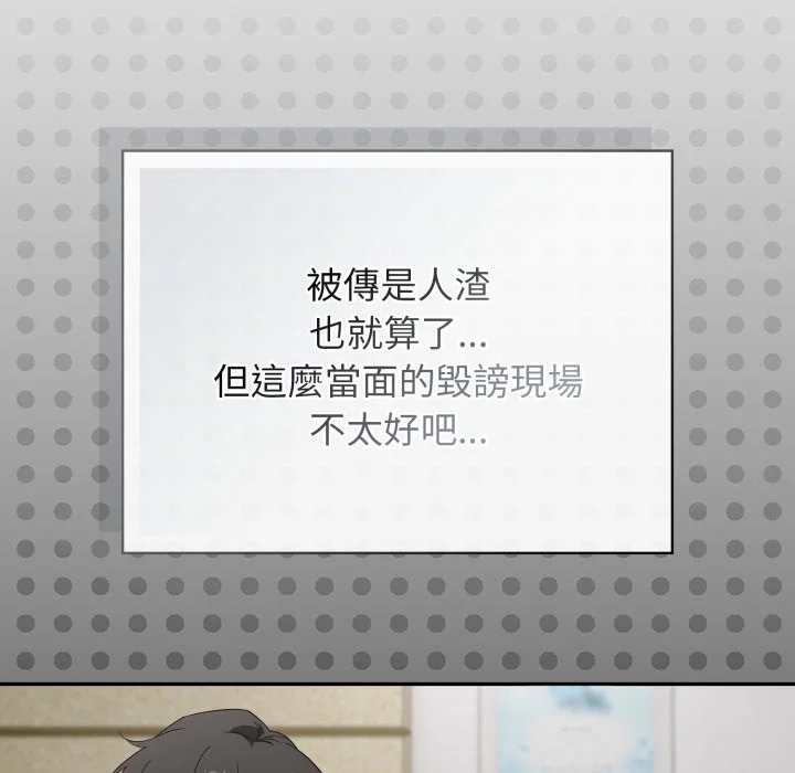 调教开关：第二季