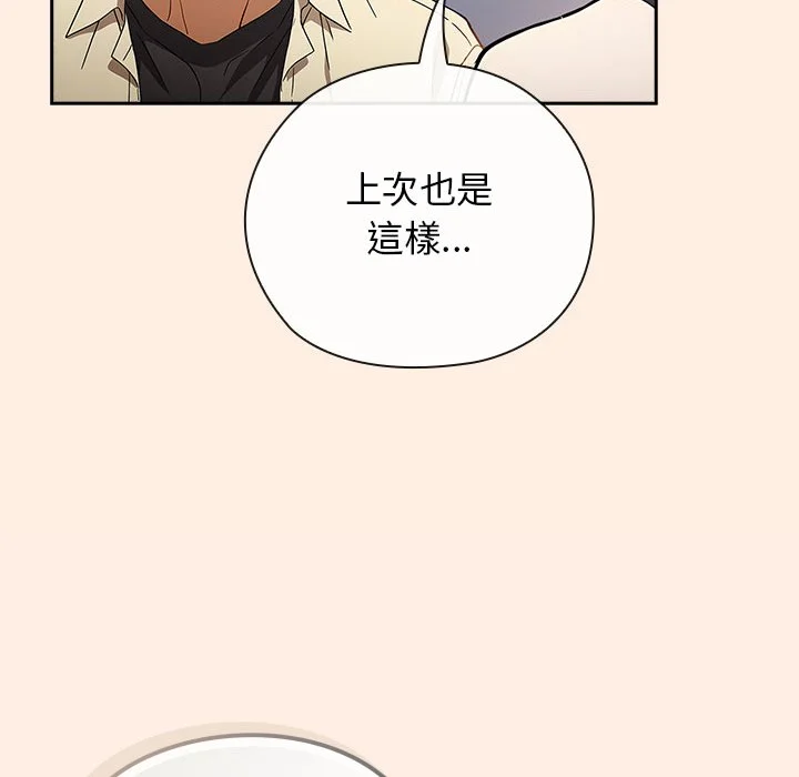 调教开关：第二季