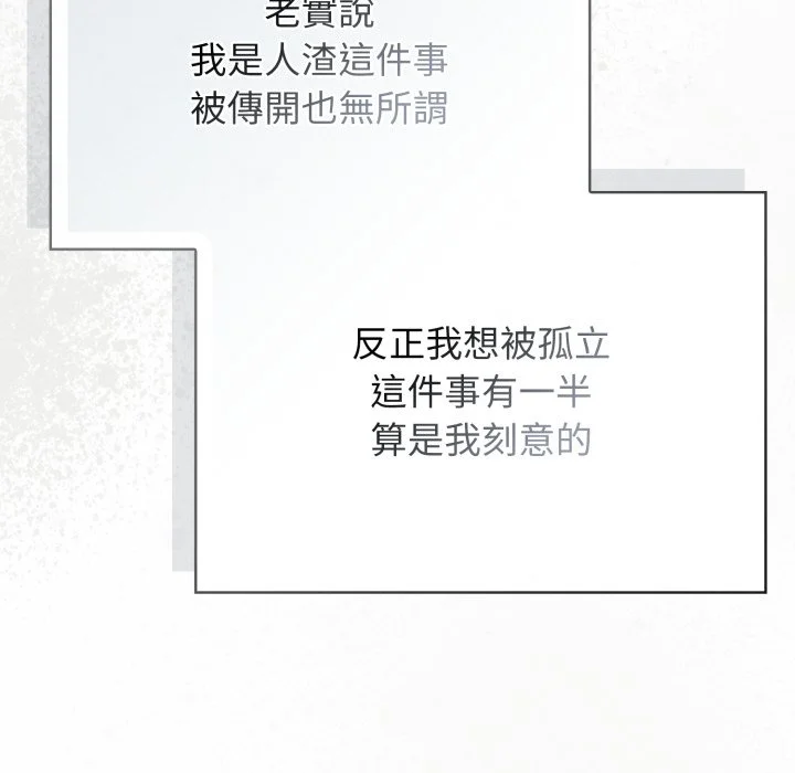 调教开关：第二季
