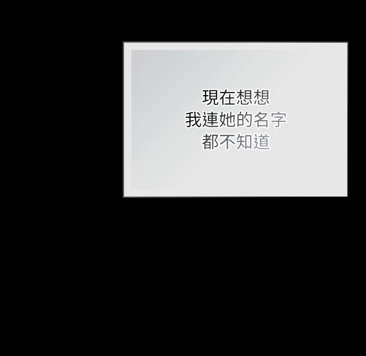 调教开关：第二季