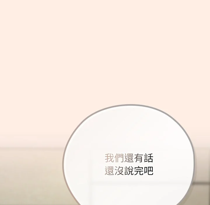 调教开关：第二季