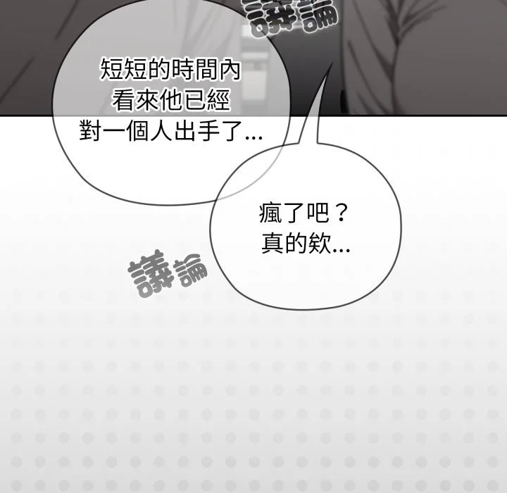 调教开关：第二季