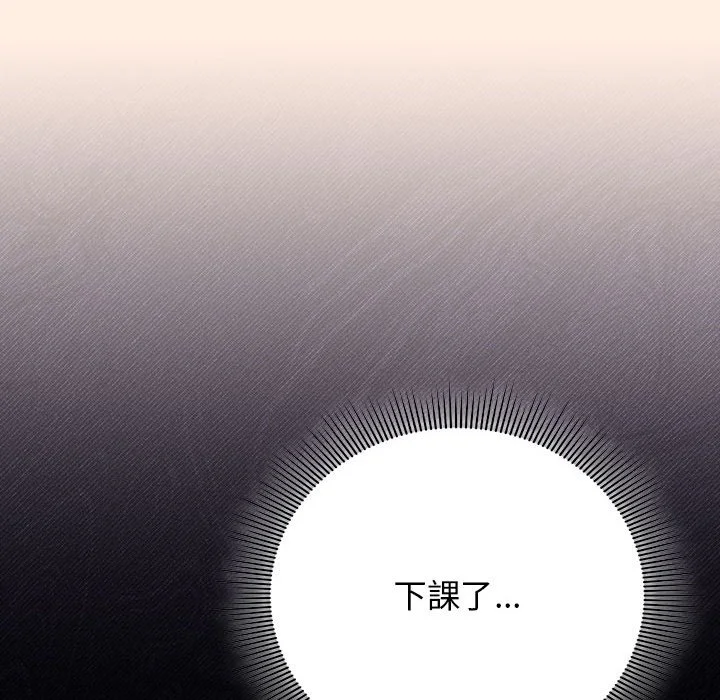 调教开关：第二季