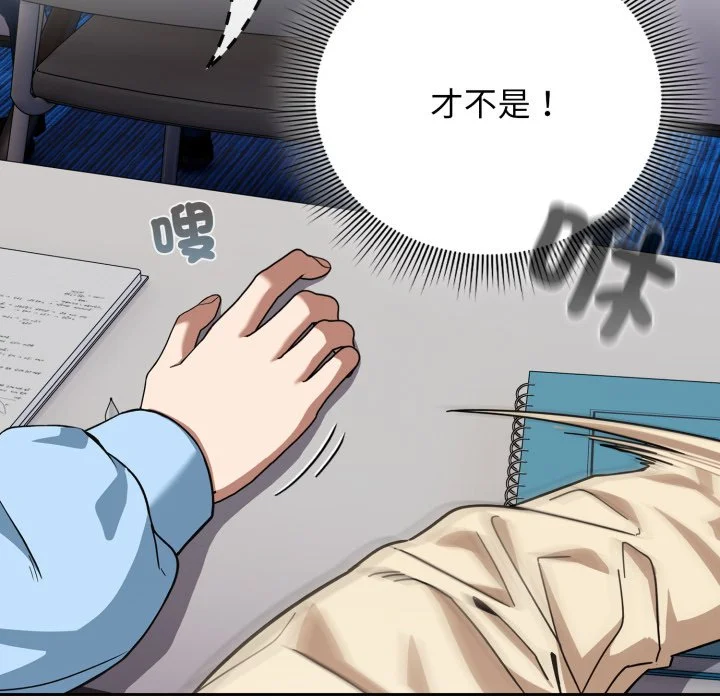 调教开关：第二季