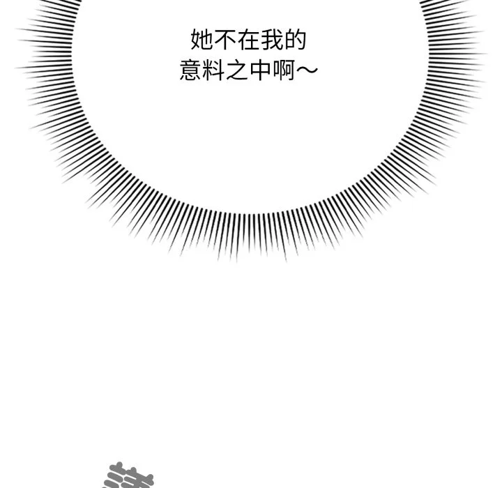 调教开关：第二季