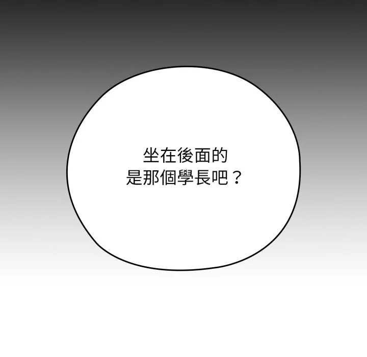 调教开关：第二季