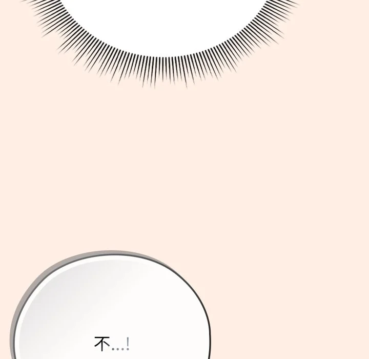 调教开关：第二季