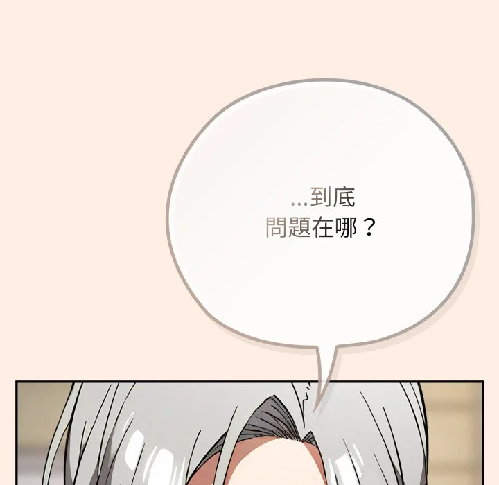 调教开关：第二季