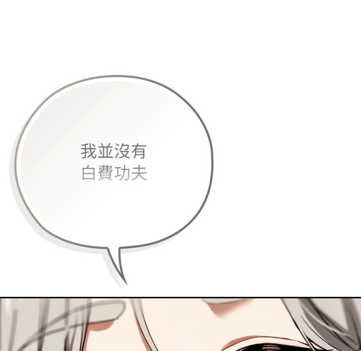 调教开关：第二季