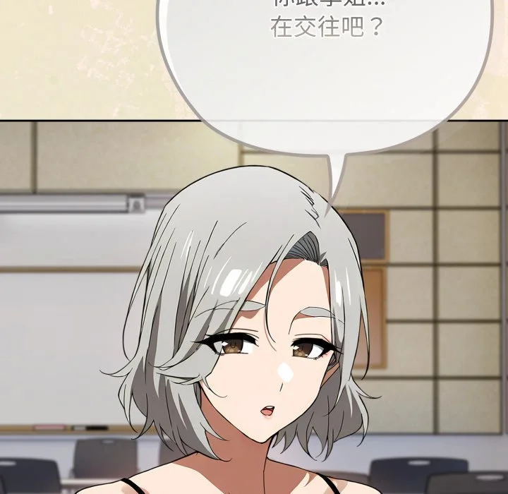 调教开关：第二季