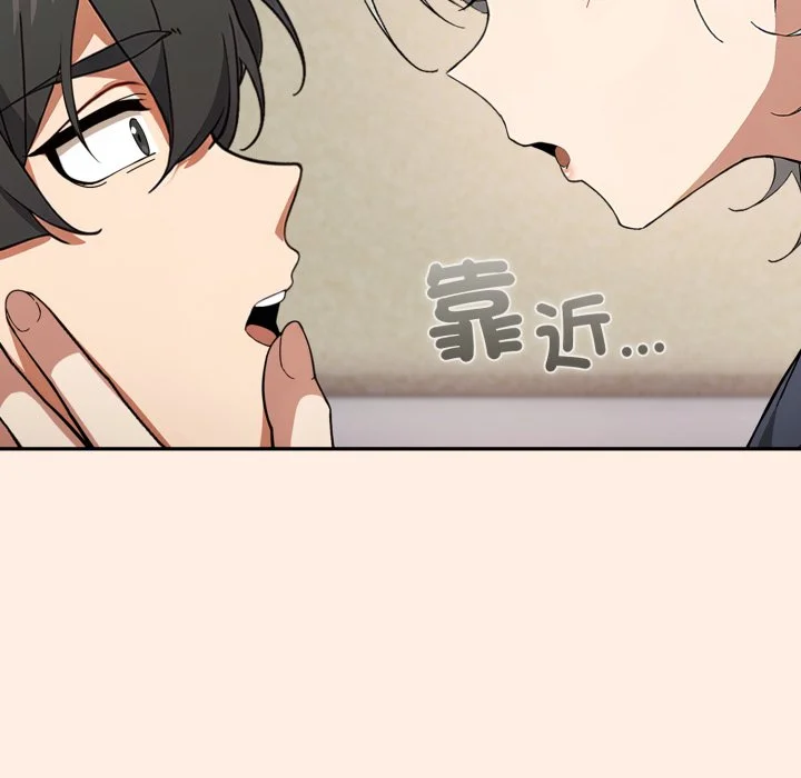 调教开关：第二季