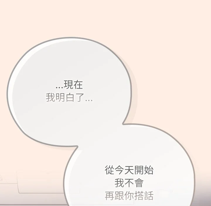 调教开关：第二季