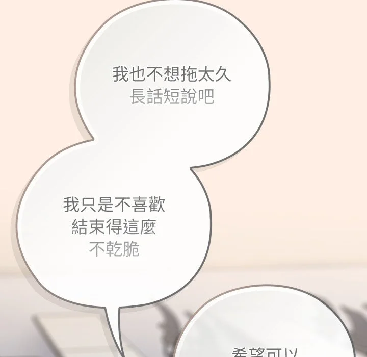 调教开关：第二季