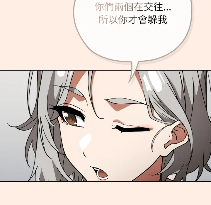 调教开关：第二季