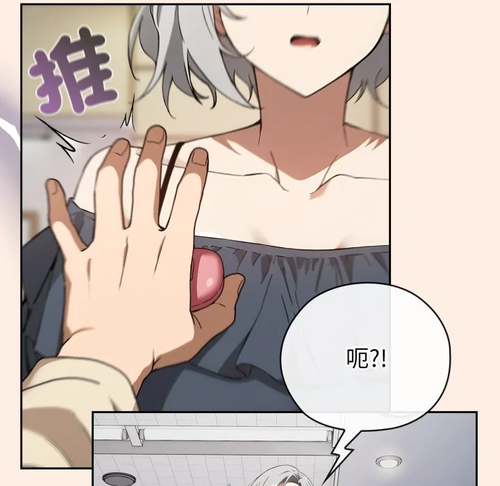 调教开关：第二季