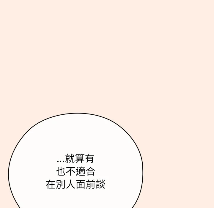 调教开关：第二季