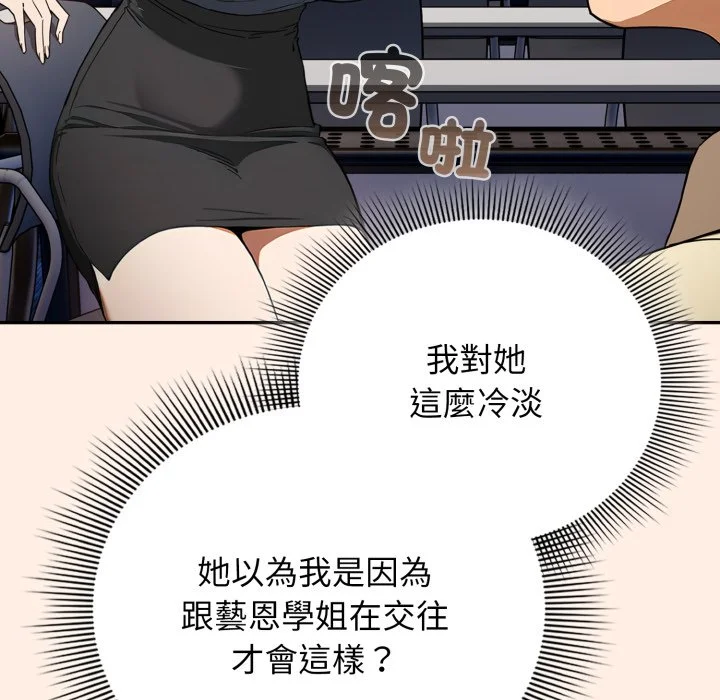 调教开关：第二季