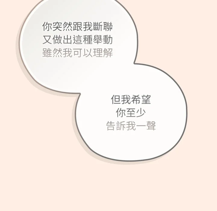 调教开关：第二季