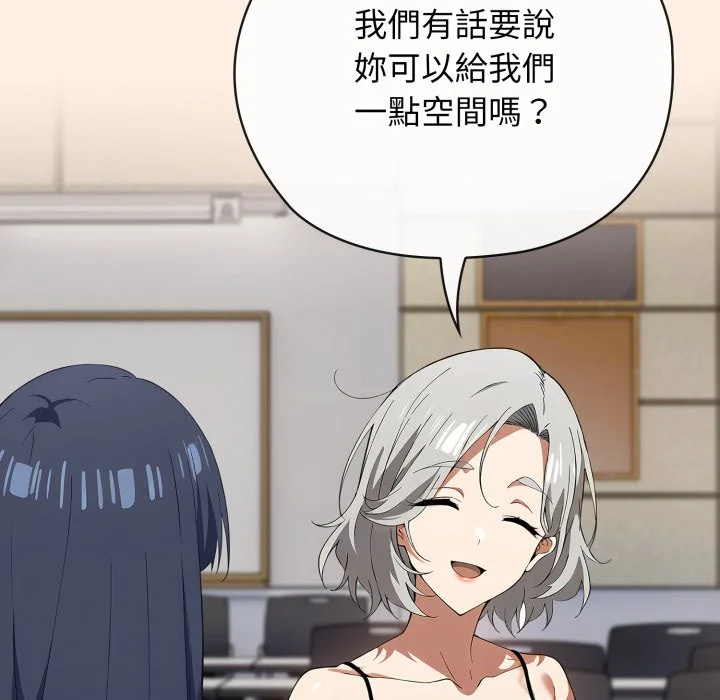 调教开关：第二季