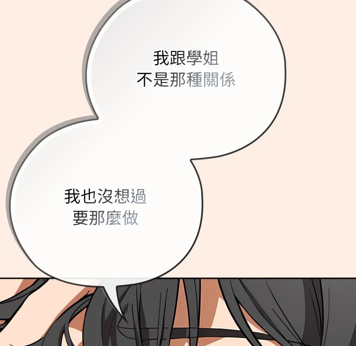 调教开关：第二季