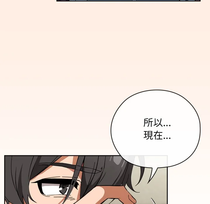 调教开关：第二季