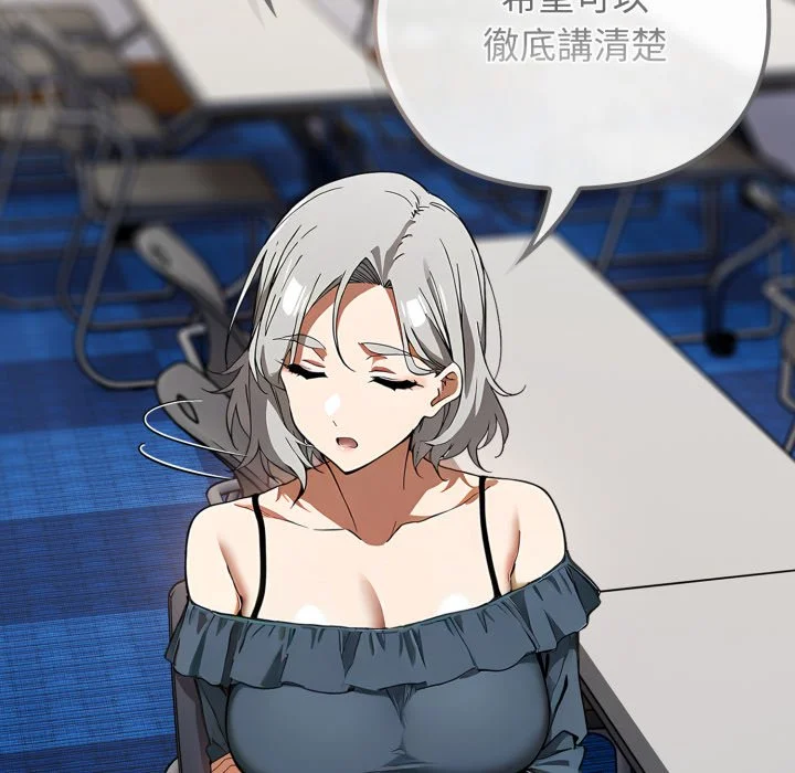 调教开关：第二季