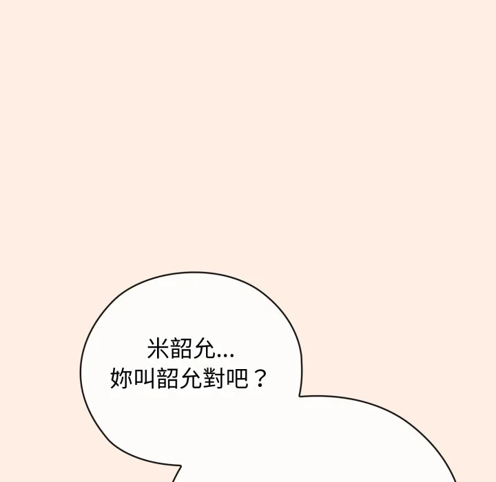 调教开关：第二季