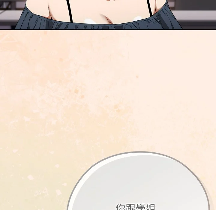 调教开关：第二季