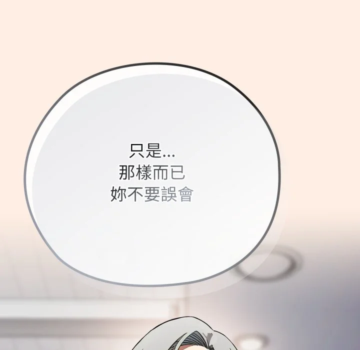 调教开关：第二季