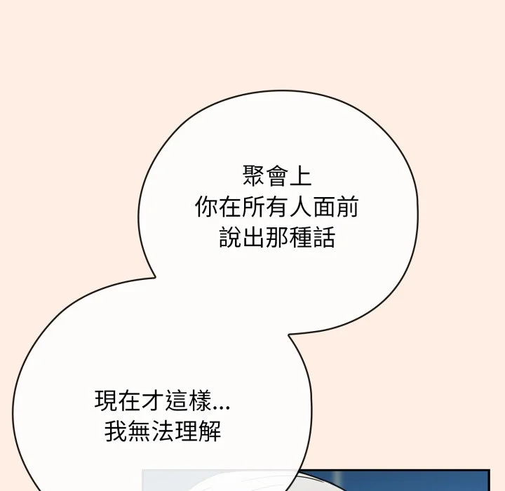 调教开关：第二季