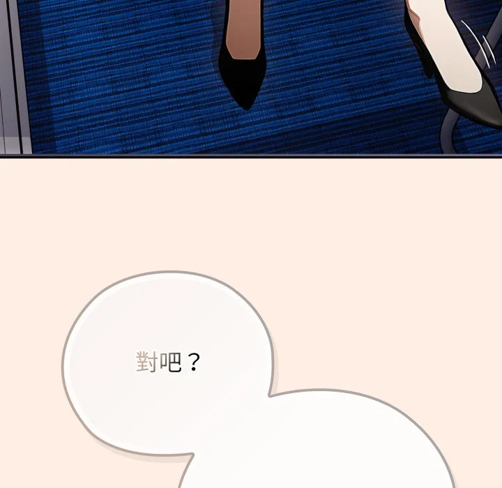 调教开关：第二季