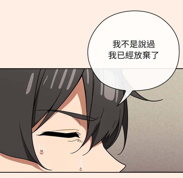调教开关：第二季