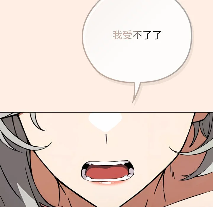 调教开关：第二季