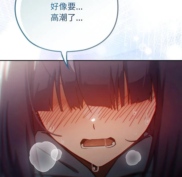 调教开关：第二季