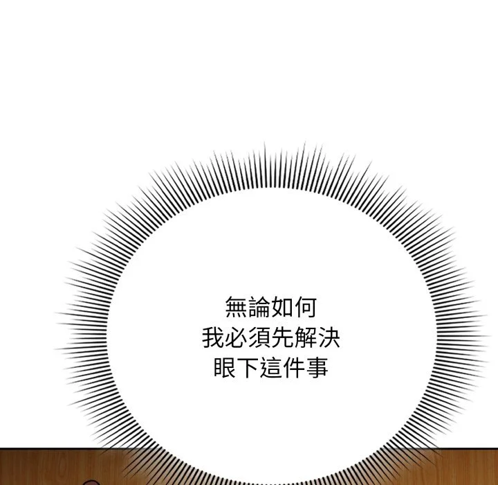 调教开关：第二季