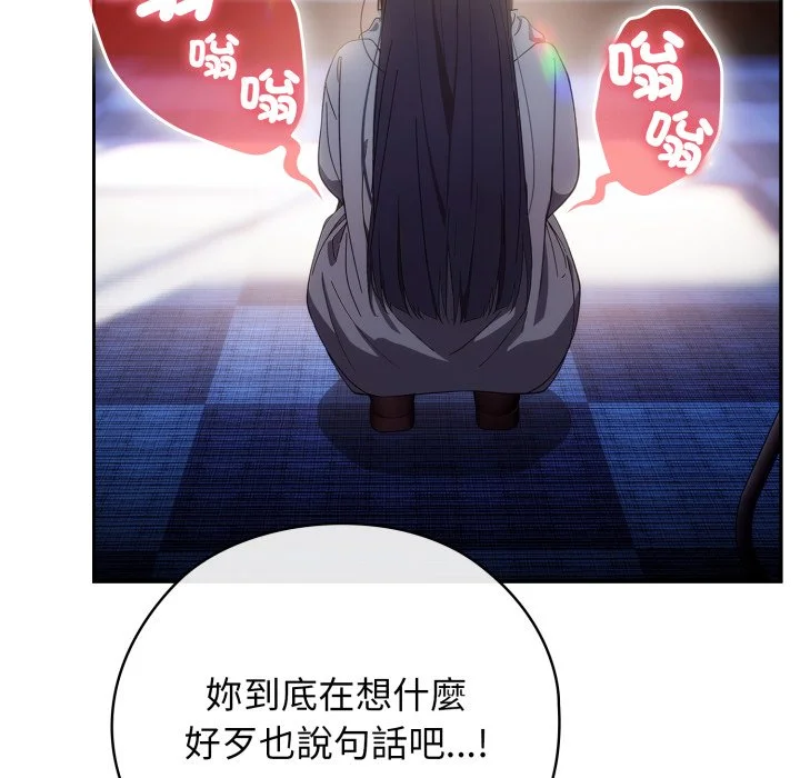 调教开关：第二季