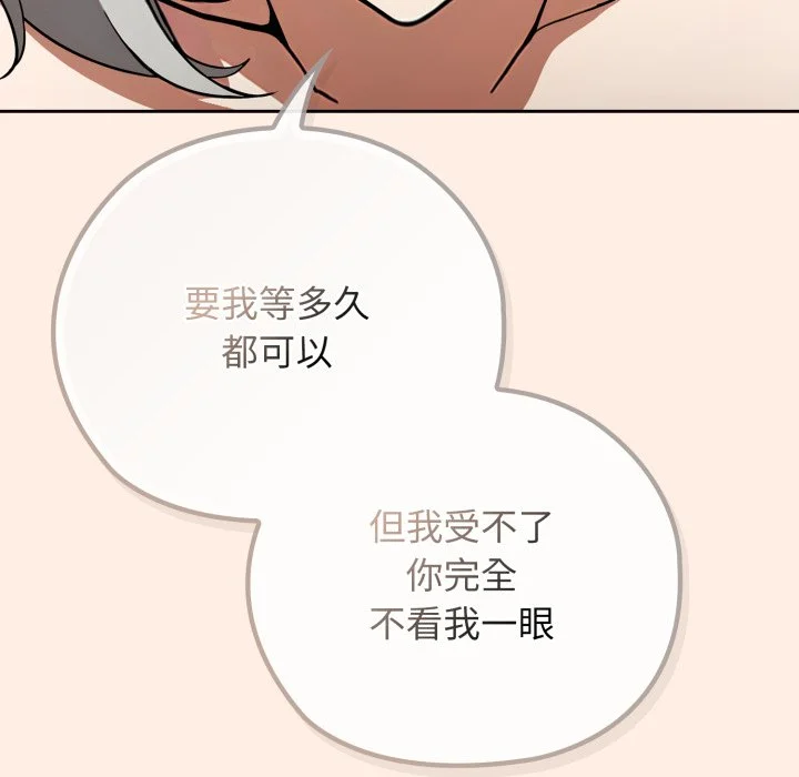 调教开关：第二季