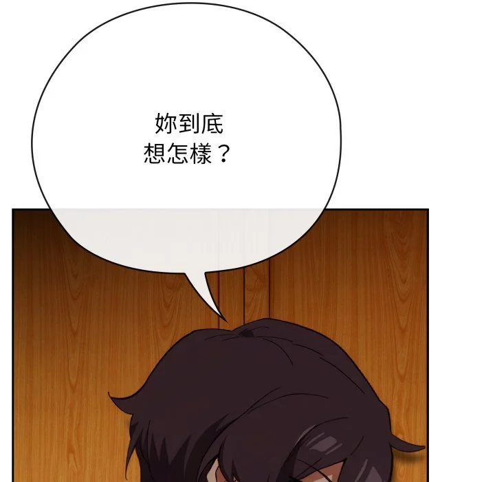 调教开关：第二季