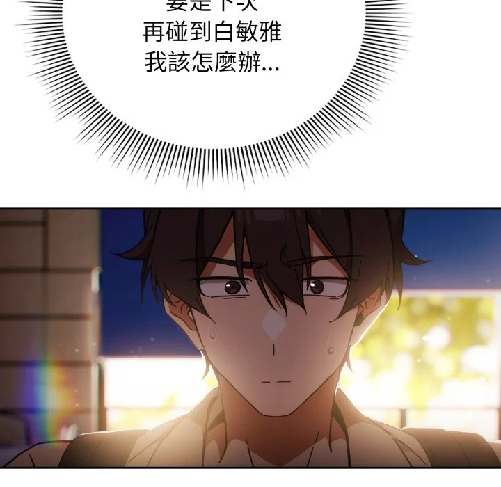调教开关：第二季