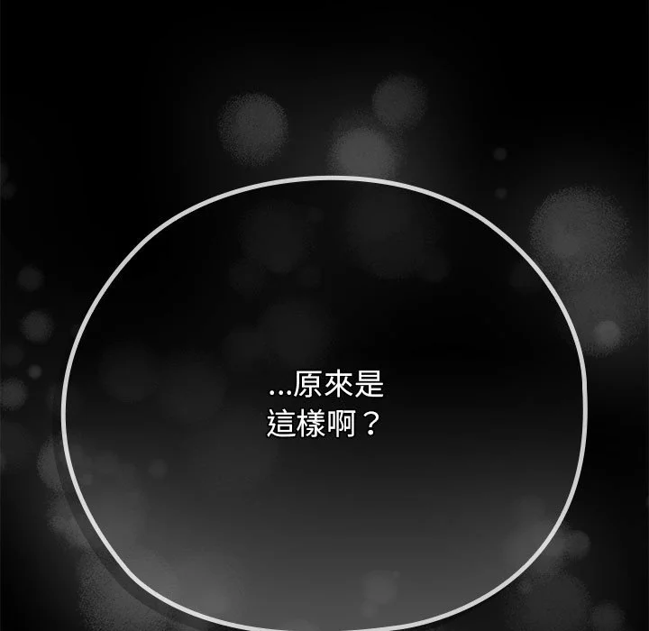 调教开关：第二季